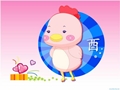 ดูดวงปี 2558 - 2559 สำหรับท่านที่เกิด ปีระกา