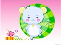ดูดวงปี 2558 - 2559 สำหรับท่านที่เกิด ปีมะแม